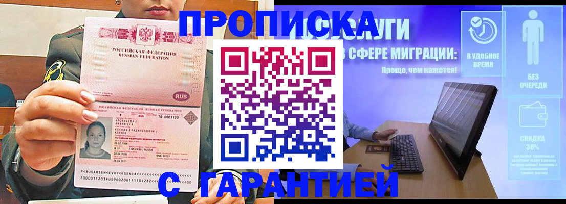 форма 3 в Кузнецке